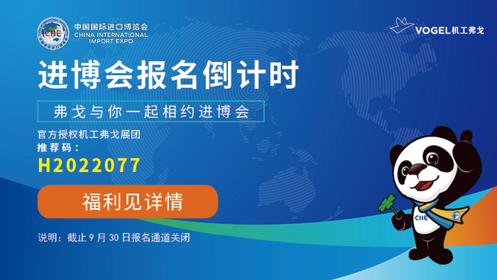 501网站-弗戈首页轮播图715x402px 501网站-弗戈首页轮播图715x402px
