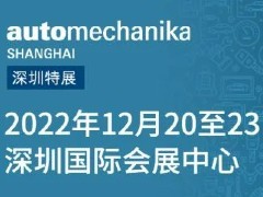AMS 2022深圳特展最新展馆布局图发布