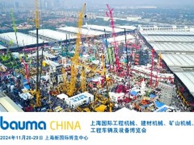 bauma CHINA 2022重要通知：因为热爱，所以等待