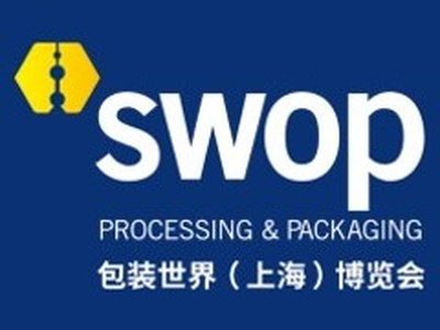 关于“swop 包装世界（上海）博览会”延期举办的通知