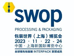 志合者，不以山海为远！@所有包装人，明年11月我们上海再见，共赴swop之约！