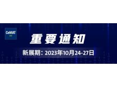 君问归期已有期，更好的明天再相遇！