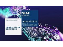 贝加莱，华为，CC Link，OPC基金会，虹科强强联手直播，内容抢先看！