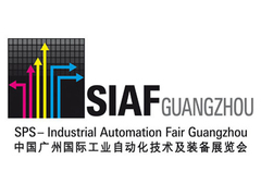 前沿自动化技术荟萃SIAF 2023 3月1至3日广州再度亮剑