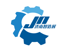 中国济南国际机床暨智能制造装备展览会