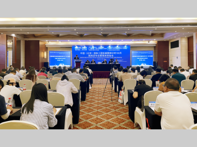 倒计时100天，第十六届北京国际工程机械展新闻发布暨展商预备会隆重举行