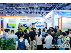 慕尼黑华南激光展|“新三样”彰显制造升级