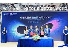 进博签约如潮！GEA携手众多伙伴开启新征程