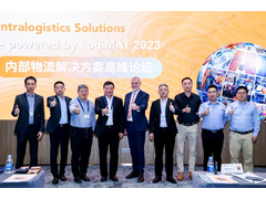 Shaping Changing Together共塑变革-LogiMAT 内部物流解决方案高峰论坛盛大召开