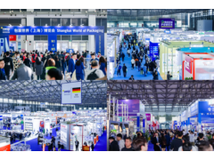swop 2024共享无限包装商机：汇聚行业新能量，引领包装新发展