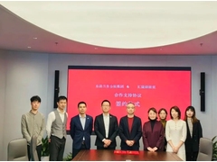 合作共谋新篇章！汇捷通展览与东浩兰生会展集团签订支持PME精密加工博览会的战略合作协议