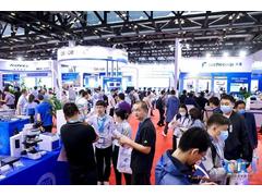 第五届中国实验室发展大会通知（第一轮）