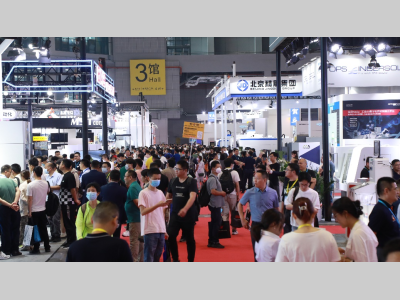 DMC2024聚焦模具产业链融通重回浦东 引领制造新趋势全馆联动 -- 6月上海盛大开幕！