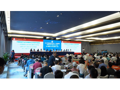 DMC2024同期活动丰富，推动中国与世界模具的对话，助力行业对接