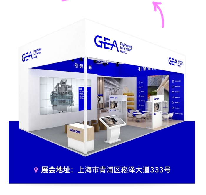 微信截图_20240513143252