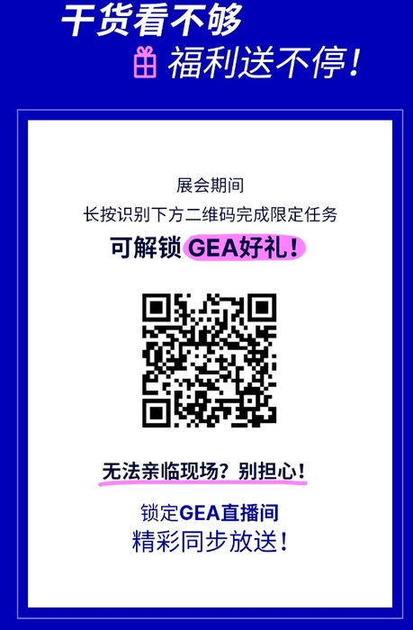 微信截图_20240513145914