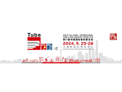 wire & Tube China 2024将于9月25-28日在上海新国际博览中心隆重举办！