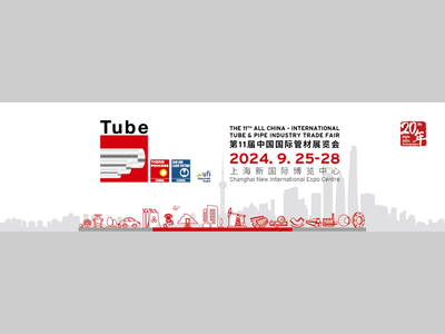 wire & Tube China 2024将于9月25-28日在上海新国际博览中心隆重举办！