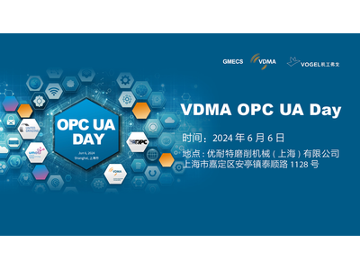 VDMA OPC UA Day