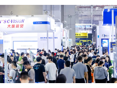 中国（上海）机器视觉展VisionChina2024观众预登记进行中！
