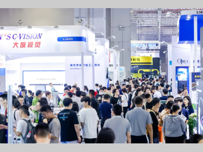 中国（上海）机器视觉展VisionChina2024观众预登记进行中！