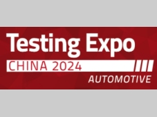 汽车测试展会重返上海举行，参展商超过340家