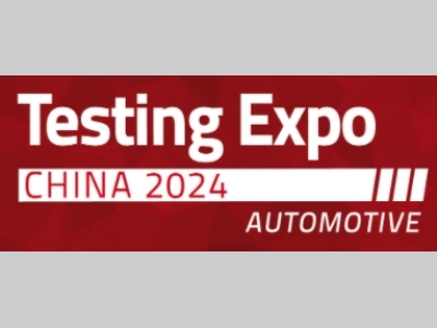 汽车测试及质量监控博览会（中国）破纪录回归 | 2024年8月28, 29, 30日