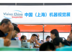 汇聚创新，以“视觉”致远——VisionChina2024（上海）机器视觉展圆满闭幕，共绘工业智能化新蓝图