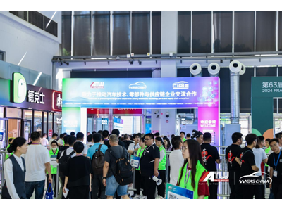 IATW 2024第八届英佛上海国际汽车创新技术周圆满落幕！