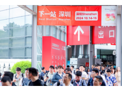 VisionChina2024（深圳）招展进行中 | 跨越距离，直通大湾区，连接目标买家，仅一场展会之遥！