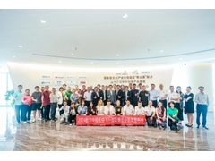 2024数字中国低空飞行国际博览会新闻发布会成功召开