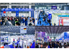 11月包装展！swop2024带你领略“买家视觉”新境界！
