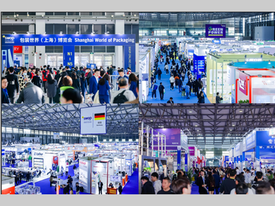 11月包装展！swop2024带你领略“买家视觉”新境界！