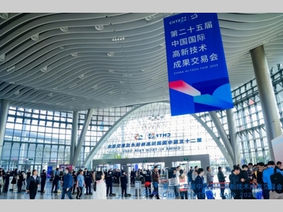 “科技创新”绘就中国式现代化图景，中国科技第一展——高交会11月深圳举行