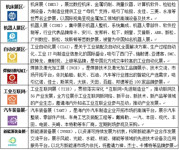 微信截图_20240914112841