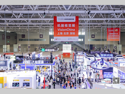 “视”界革新，智驭未来 —— VisionChina2024（深圳）机器视觉展完美谢幕