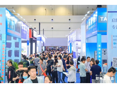 抢展位，获订单！ 2025郑州工博会带您掘金河南及中部市场！