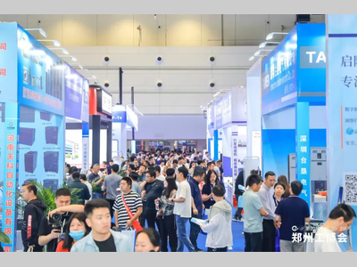 抢展位，获订单！ 2025郑州工博会带您掘金河南及中部市场！