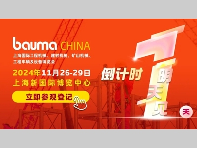 同期活动先睹为快 | 高能专题论坛·展商新品发布轮番上演！