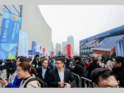2025第14届国际生物发酵产品与技术装备展览会（济南）