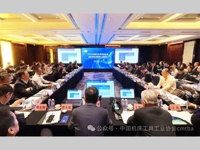 放眼未来，共克时艰——2025年部分在华外资企业及驻华机构领导人联席会在京召开