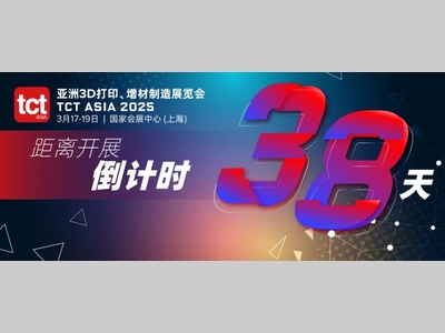 是时候揭晓这些参展商名录与精彩展品了！