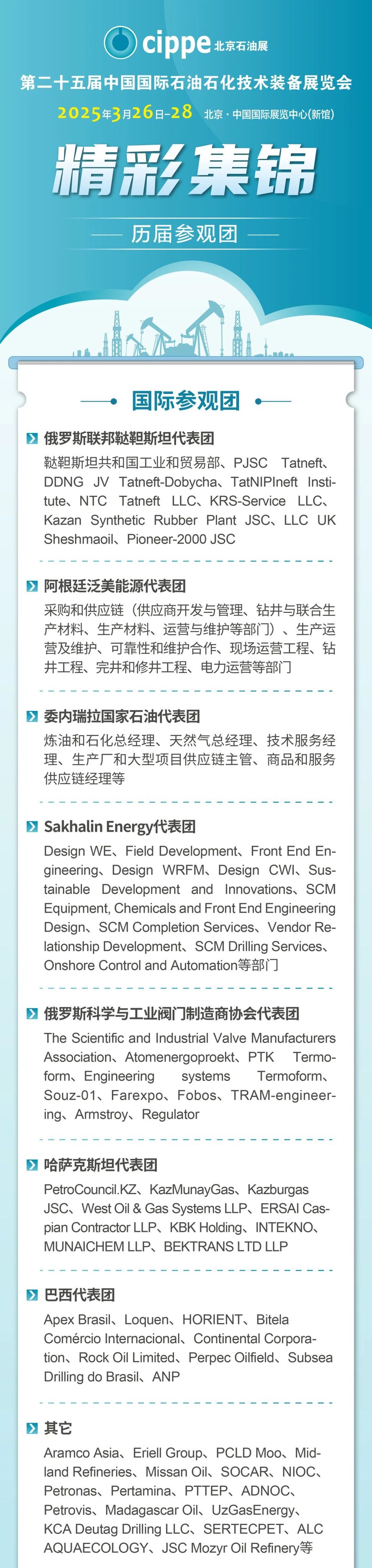 微信图片_20250213101345