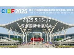 【CIBF2025】四大洲十八国海外观众已注册！全球能源领袖齐聚，CIBF2025深圳国际电池展重磅来袭！