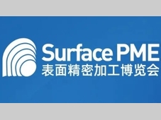 焕新聚焦 | SurfacePME2025表面精密加工博览会，定档12月上海！