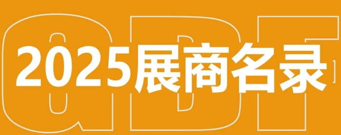 微信截图_20250304221544