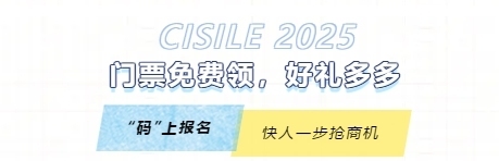 微信截图_20250305095753