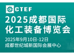 招募 | @化工企业！这里有一场印尼顶级参观考察之旅在等您！