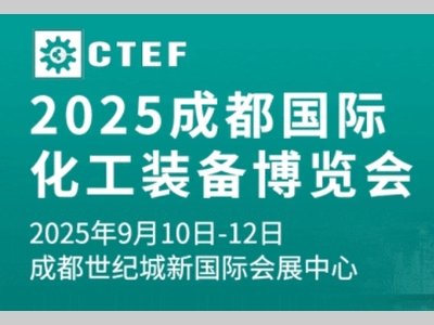 招募 | @化工企业！这里有一场印尼顶级参观考察之旅在等您！