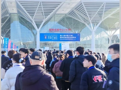 第21届天津工博会3月9日圆满闭幕 意向成交额达28亿！